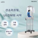 디엠플러스