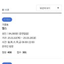 기흥동 행정복지센터 이미지