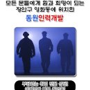 동원인력개발 이미지