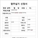 24 드럼 윤현우 이미지