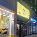 토리키치천안성성점