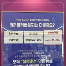대구휴대폰성지옆커폰대구 이미지