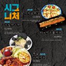 한라치킨 이미지