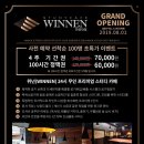 위넌스터디카페 이미지