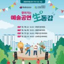 울산관광재단 울산신문