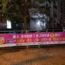 아이언 헬스클럽 이미지