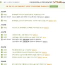 한국신용정보통신 | 나이스그룹 - NICE GROUP 2013년 공채 정보!!