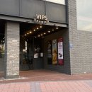 VIPS 대방점 | 빕스 대방점 | 망고 시즌 솔직후기 | 비추천 후기