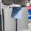 강남우리집만두 이미지
