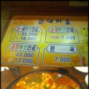 순대컴