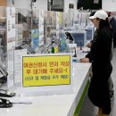 행정종합서비스센타 이미지