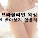 예뻐지는집 - 창녕군 화왕산1로 56 | 예뻐지는집