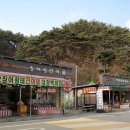 동계건어물 이미지