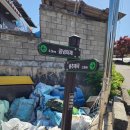 용추보건진료소 이미지