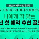 파인어패럴 이미지