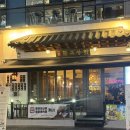 팔복상회 | 창원 상남동 술집 추천 보쌈이 맛있는 팔복상회 후기