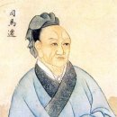 망 조 대 | 四字成語 총정리 <ㅅ> 29 사마소재~사망만인율