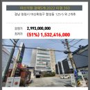 합성동360 이미지