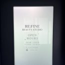 리파인뷰티스튜디오 이미지