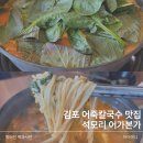 어가본가 이미지