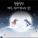 견우와직녀 - 김천시 거문들길 54-7 | 견우와직녀