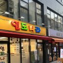 입장 포도길 | 몰입은 곧 행복