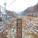 산성2 이미지