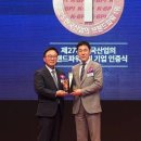 파워산업