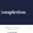 토탈브랜딩주