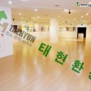 태현 청소,소독,방역