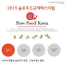 아라리푸드 이미지