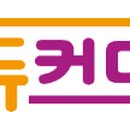 어썸커머스 - 서초구 서초대로 398 | 어썸커머스