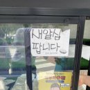 채민이네찰떡궁합