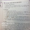 김동준 소방관계법규 기출 빈칸스터디 2주차 3일 이미지