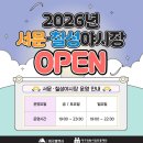 ㈜동백관광 이미지