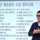 사법행정사 이미지