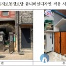 신당5동경로당 이미지
