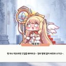 필로엘 이미지