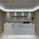 스마일의원 이미지