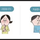 수어 배우기 이미지