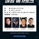 메가코프 이미지