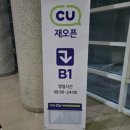 코레일 노래연습장 이미지