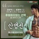 24시 달려라휘트니스 첨단점 헬스 PT 이미지