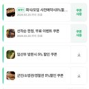 착한민물장어. 굴사냥 | 김해맛집 모임맛집 일백풍천민물장어 김해직영점