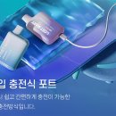 대전전자담배마켓유성 이미지