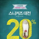 그랜드제화