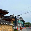 게스트하우스도담민박 | [경주 / 황리단길] 고즈넉한 한옥이 아름답던 숙소 무료조식부터 주차장까지 “나들한옥 한옥스테이”