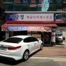 지담밥상 - 창원시 마산회원구 | 지담밥상