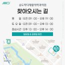 길재활의학과의원 이미지