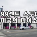 온리센트 이미지